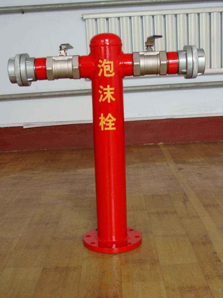 泡沫消防栓.jpg 泡沫消防栓.jpg